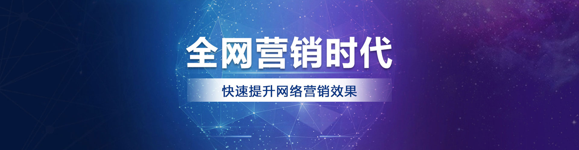 高要百度优化推广
