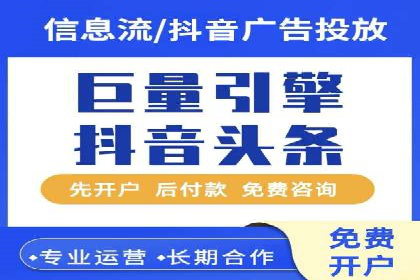 微博信息流中的热门话题：如何影响公众舆论