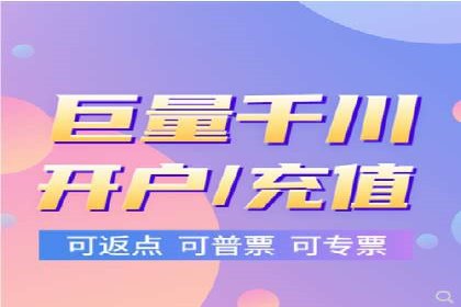 竞价推广代运营服务，打造高效广告投放体系