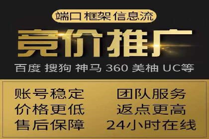 百度竞价推广如何助力提升品牌曝光度——以某化妆品品牌为例